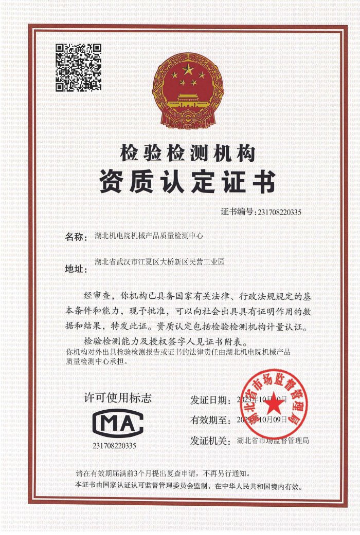 3499拉斯维加斯(官方认证)网站