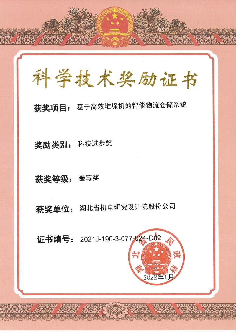 3499拉斯维加斯(官方认证)网站