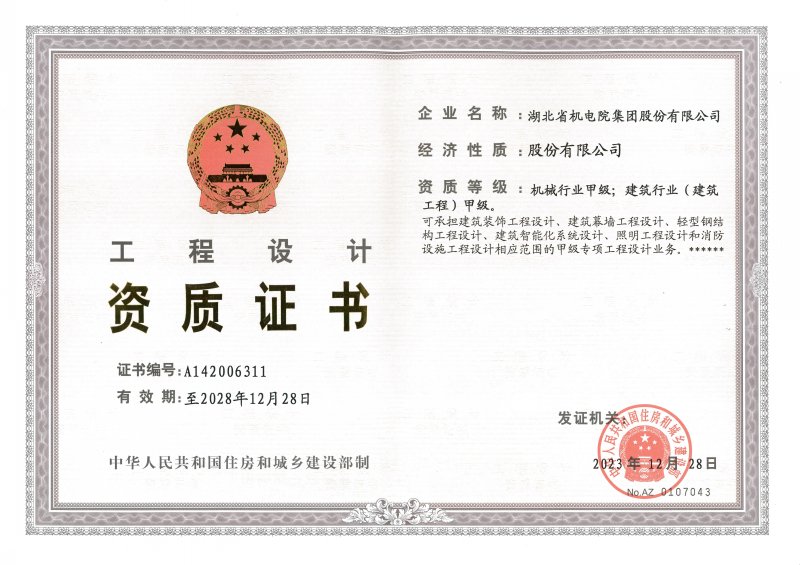 3499拉斯维加斯(官方认证)网站